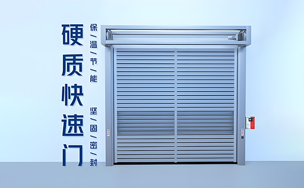 硬质红寺堡快速门 硬质红寺堡快速门