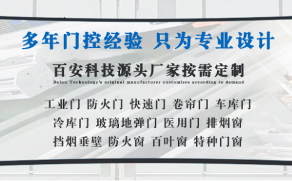 红寺堡明日谷雨|百安科技愿您拥有美好心情